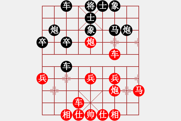 象棋棋譜圖片：奕天罪過啊(4段)-勝-江中雪(3段) - 步數(shù)：30 