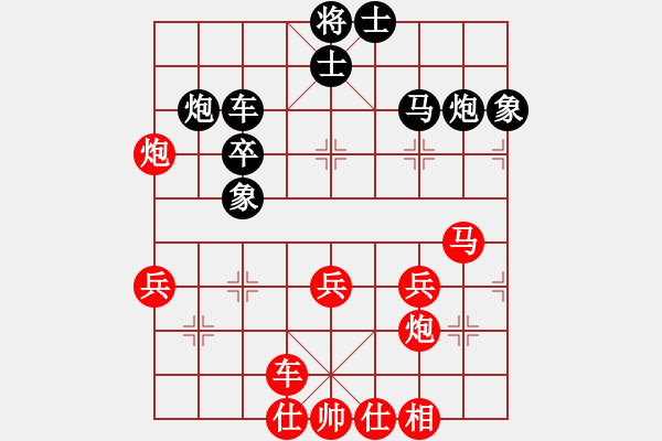 象棋棋譜圖片：奕天罪過啊(4段)-勝-江中雪(3段) - 步數(shù)：40 