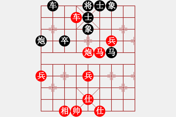 象棋棋譜圖片：奕天罪過啊(4段)-勝-江中雪(3段) - 步數(shù)：70 