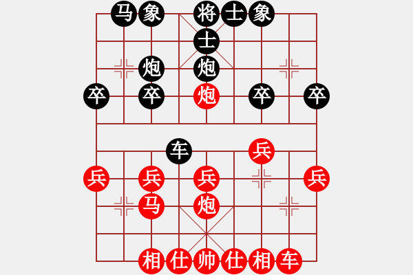 象棋棋譜圖片：夏金凱 先和 劉俊 - 步數(shù)：22 