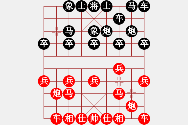 象棋棋譜圖片：2020弈客棋緣杯大師名手網(wǎng)絡賽陳湖海業(yè)7-3先負吳金永業(yè)9-1 - 步數(shù)：10 