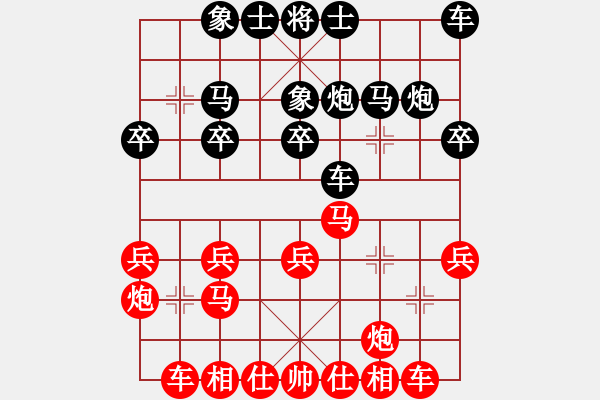 象棋棋譜圖片：2020弈客棋緣杯大師名手網(wǎng)絡賽陳湖海業(yè)7-3先負吳金永業(yè)9-1 - 步數(shù)：20 