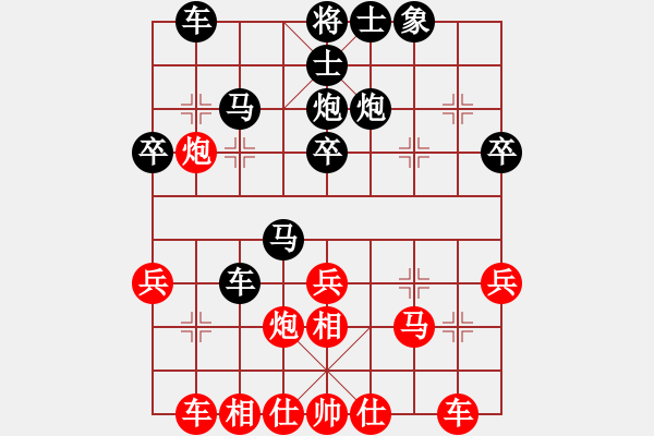 象棋棋譜圖片：江南棋俠(9段)-負-泓儒(8段) - 步數(shù)：32 