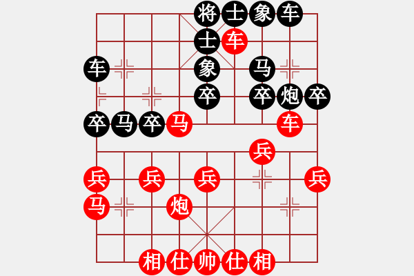 象棋棋譜圖片：邊小強(qiáng) 先勝 林建魁 - 步數(shù)：30 