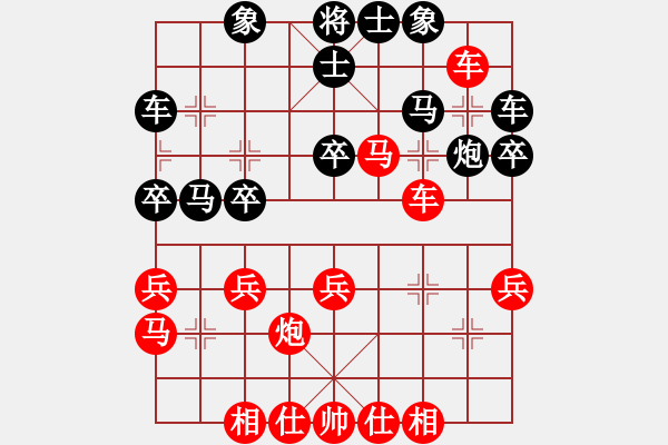 象棋棋譜圖片：邊小強(qiáng) 先勝 林建魁 - 步數(shù)：39 