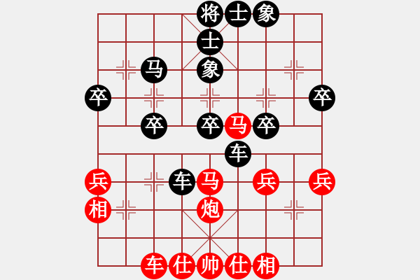 象棋棋譜圖片：德7753315[紅] -VS- 披著狼皮的羊19790608[黑] - 步數(shù)：40 