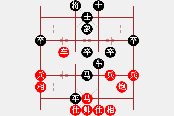 象棋棋譜圖片：德7753315[紅] -VS- 披著狼皮的羊19790608[黑] - 步數(shù)：50 