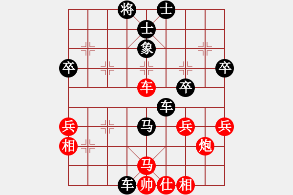 象棋棋譜圖片：德7753315[紅] -VS- 披著狼皮的羊19790608[黑] - 步數(shù)：52 