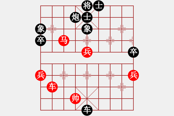 象棋棋譜圖片：五九炮（勝）風(fēng)馬（炮打中卒） - 步數(shù)：100 