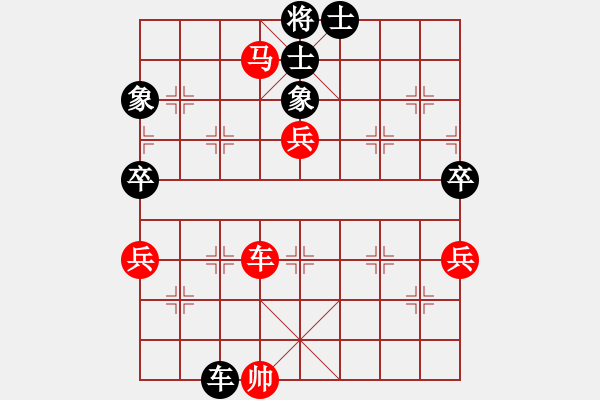 象棋棋譜圖片：五九炮（勝）風(fēng)馬（炮打中卒） - 步數(shù)：110 