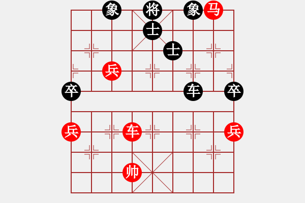 象棋棋譜圖片：五九炮（勝）風(fēng)馬（炮打中卒） - 步數(shù)：130 