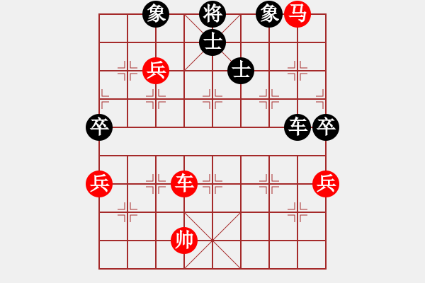 象棋棋譜圖片：五九炮（勝）風(fēng)馬（炮打中卒） - 步數(shù)：140 