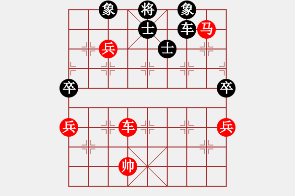 象棋棋譜圖片：五九炮（勝）風(fēng)馬（炮打中卒） - 步數(shù)：150 