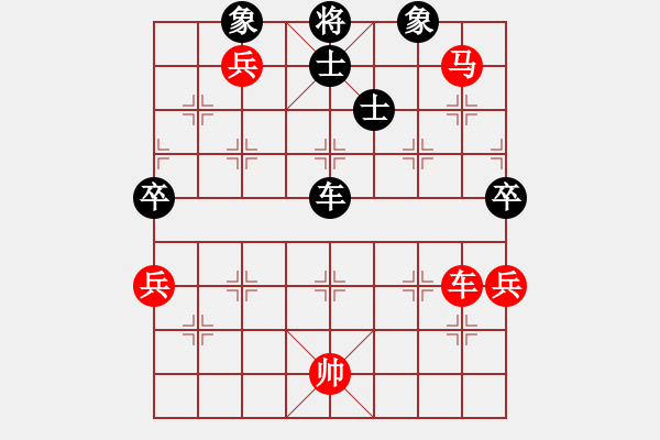 象棋棋譜圖片：五九炮（勝）風(fēng)馬（炮打中卒） - 步數(shù)：160 