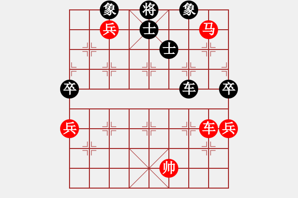 象棋棋譜圖片：五九炮（勝）風(fēng)馬（炮打中卒） - 步數(shù)：170 