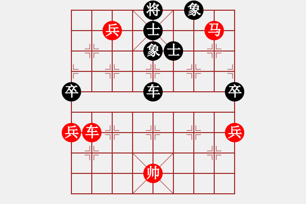 象棋棋譜圖片：五九炮（勝）風(fēng)馬（炮打中卒） - 步數(shù)：190 