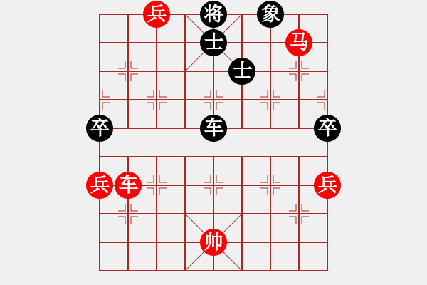 象棋棋譜圖片：五九炮（勝）風(fēng)馬（炮打中卒） - 步數(shù)：200 