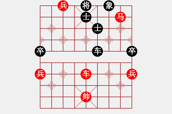 象棋棋譜圖片：五九炮（勝）風(fēng)馬（炮打中卒） - 步數(shù)：210 