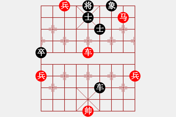 象棋棋譜圖片：五九炮（勝）風(fēng)馬（炮打中卒） - 步數(shù)：230 