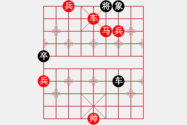 象棋棋譜圖片：五九炮（勝）風(fēng)馬（炮打中卒） - 步數(shù)：245 