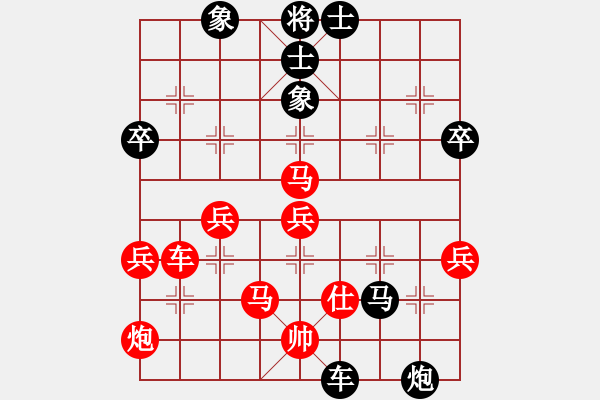 象棋棋譜圖片：五九炮（勝）風(fēng)馬（炮打中卒） - 步數(shù)：60 