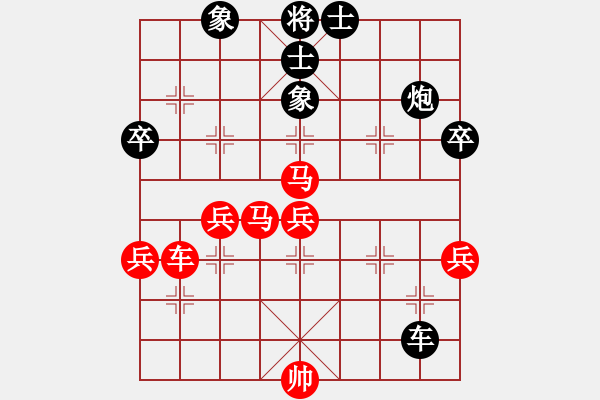 象棋棋譜圖片：五九炮（勝）風(fēng)馬（炮打中卒） - 步數(shù)：70 