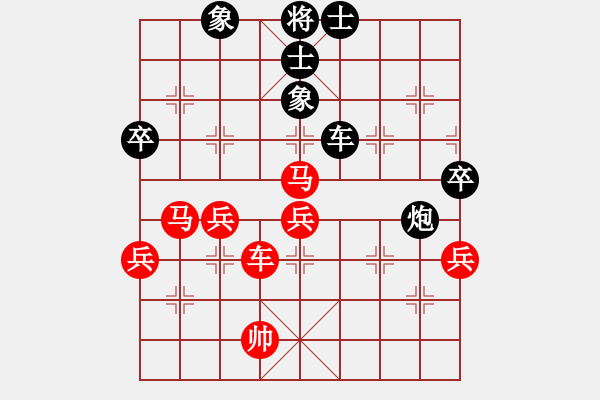 象棋棋譜圖片：五九炮（勝）風(fēng)馬（炮打中卒） - 步數(shù)：80 