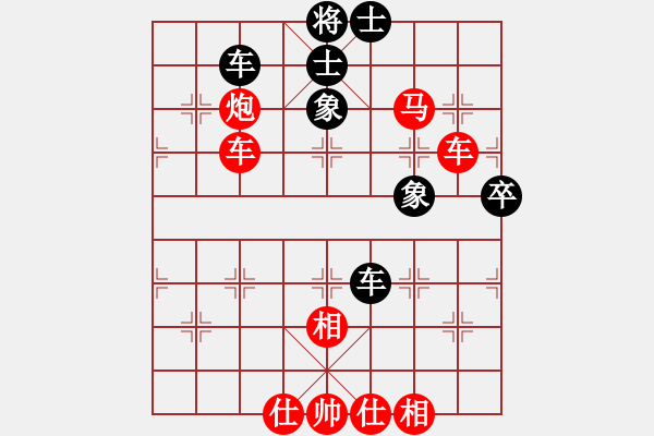 象棋棋譜圖片：微型螺紋(9段)-勝-筆記本兒(天帝) 仙人指路進(jìn)右馬對(duì)飛象 - 步數(shù)：60 