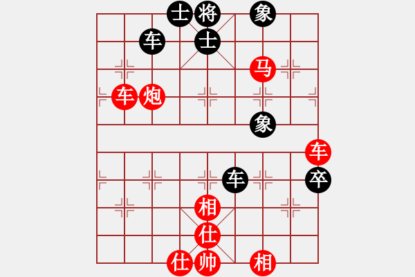 象棋棋譜圖片：微型螺紋(9段)-勝-筆記本兒(天帝) 仙人指路進(jìn)右馬對(duì)飛象 - 步數(shù)：70 