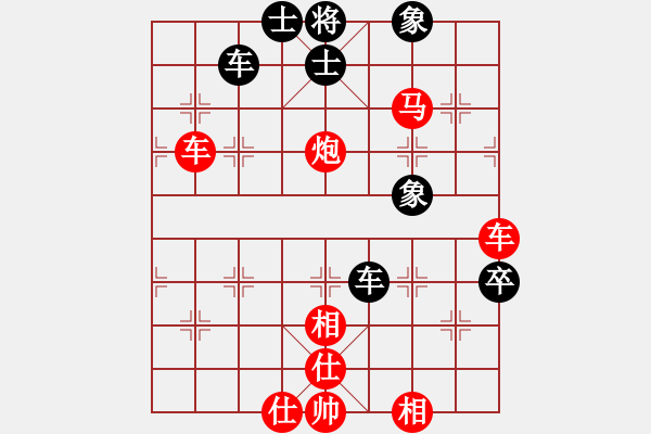 象棋棋譜圖片：微型螺紋(9段)-勝-筆記本兒(天帝) 仙人指路進(jìn)右馬對(duì)飛象 - 步數(shù)：71 