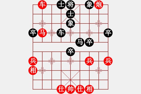 象棋棋譜圖片：亮劍沖沖(7段)-勝-冠軍級殺手(月將) - 步數(shù)：49 