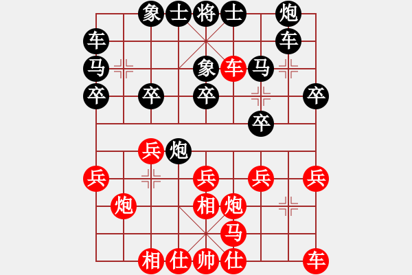 象棋棋谱图片：林文汉 先和 黎德志 - 步数：20 