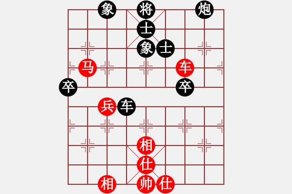象棋棋谱图片：林文汉 先和 黎德志 - 步数：60 