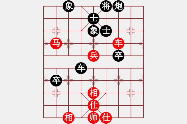 象棋棋谱图片：林文汉 先和 黎德志 - 步数：70 
