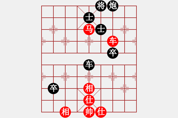 象棋棋谱图片：林文汉 先和 黎德志 - 步数：77 