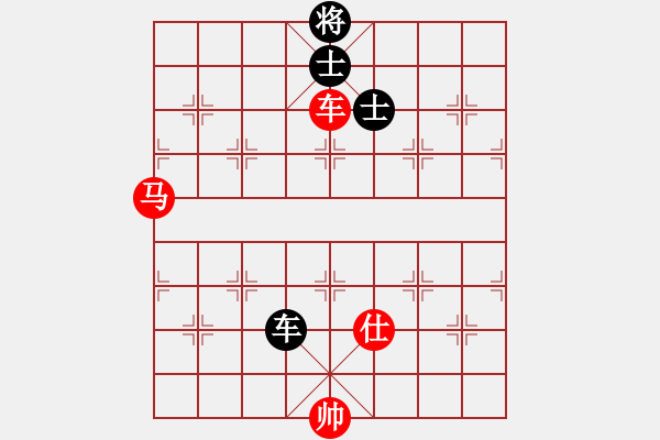 象棋棋譜圖片：棋局-31392a w - 步數(shù)：10 