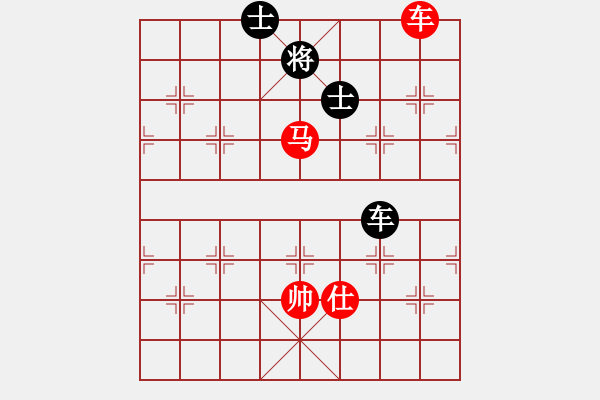 象棋棋譜圖片：棋局-31392a w - 步數(shù)：110 