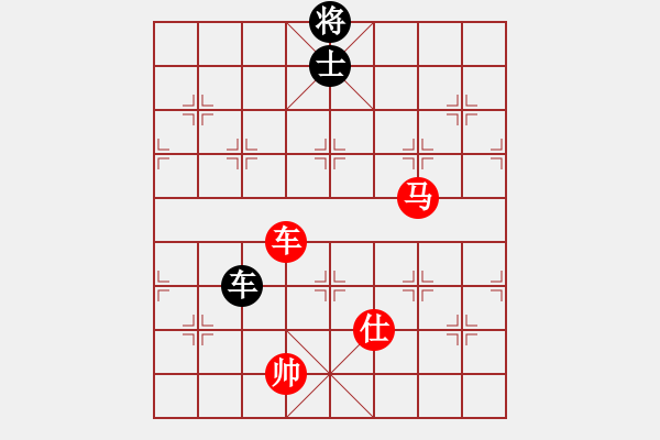 象棋棋譜圖片：棋局-31392a w - 步數(shù)：120 