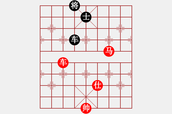 象棋棋譜圖片：棋局-31392a w - 步數(shù)：130 