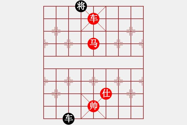 象棋棋譜圖片：棋局-31392a w - 步數(shù)：140 