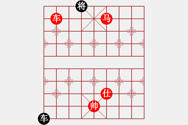 象棋棋譜圖片：棋局-31392a w - 步數(shù)：143 