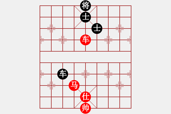 象棋棋譜圖片：棋局-31392a w - 步數(shù)：20 