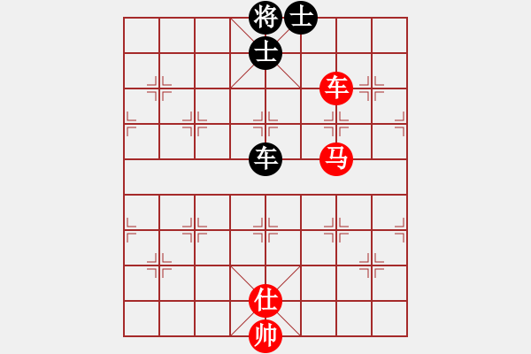 象棋棋譜圖片：棋局-31392a w - 步數(shù)：30 