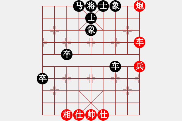 象棋棋譜圖片：俠仁棋緣(無極)-負-千島雅(無極) - 步數(shù)：100 