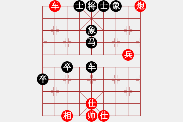 象棋棋譜圖片：俠仁棋緣(無極)-負-千島雅(無極) - 步數(shù)：110 