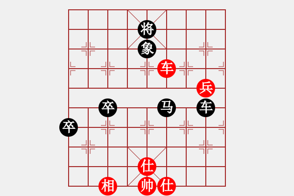 象棋棋譜圖片：俠仁棋緣(無極)-負-千島雅(無極) - 步數(shù)：120 