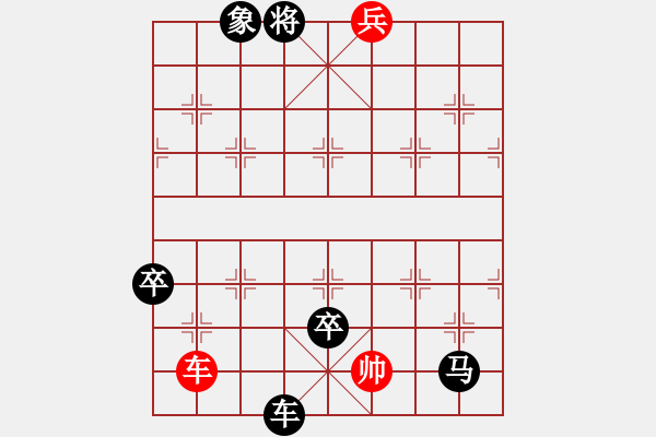 象棋棋譜圖片：俠仁棋緣(無極)-負-千島雅(無極) - 步數(shù)：150 