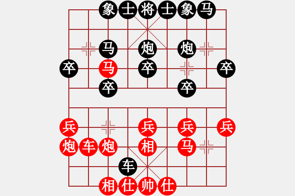 象棋棋譜圖片：俠仁棋緣(無極)-負-千島雅(無極) - 步數(shù)：30 