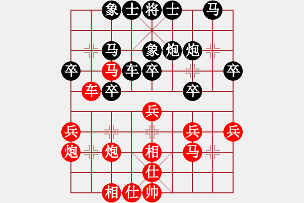 象棋棋譜圖片：俠仁棋緣(無極)-負-千島雅(無極) - 步數(shù)：40 