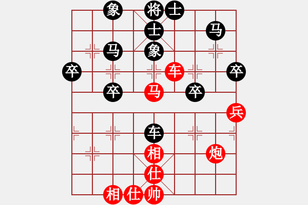 象棋棋譜圖片：俠仁棋緣(無極)-負-千島雅(無極) - 步數(shù)：70 